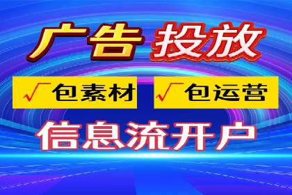 案例分析：信息流广告精准投放技巧