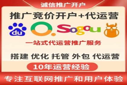 竞价推广开户成本优化：成功案例解析