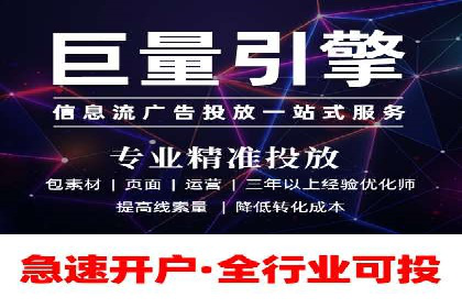 信息流营销案例：跨界合作打造爆款产品